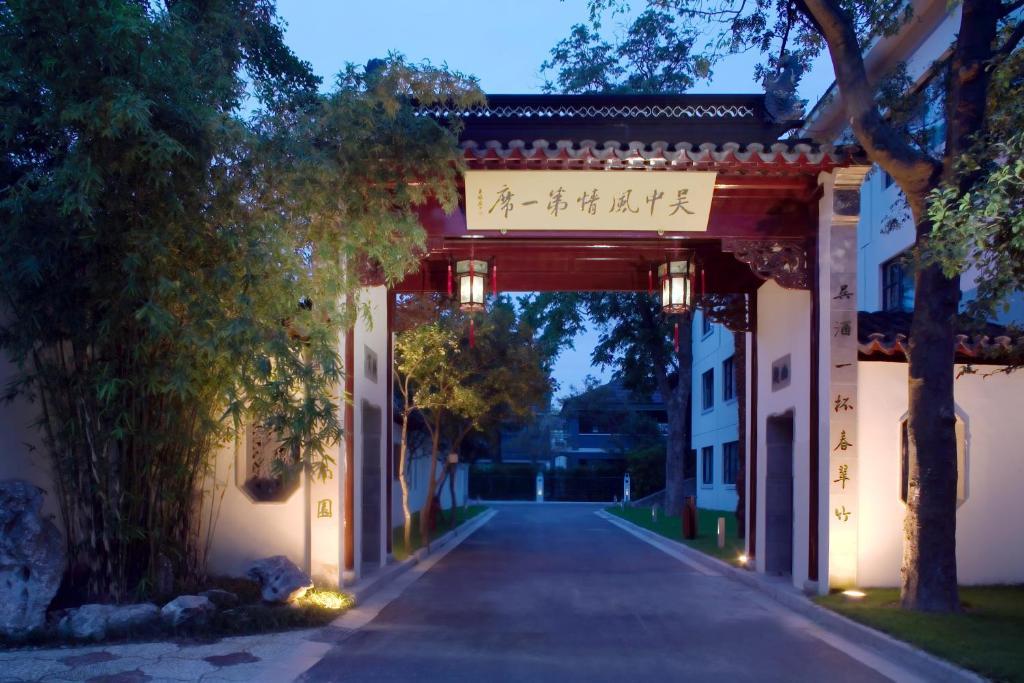 โรงแรมไท้ชาง จินหลิง การ์เดน ซูโจว ภายนอก รูปภาพ